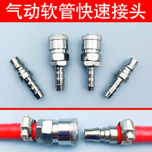 ú���8/10mm�Ӛ�Ì����^��13-19����Cʽ��ӿ��ٽ��^12�Lβ����