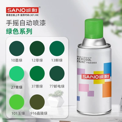 Sanhe Automatic Hand Spray Paint for Furniture and Wood Color Change Car Wheel Hub Ral Color 6032 Metal Anti-Rust Spray Paint