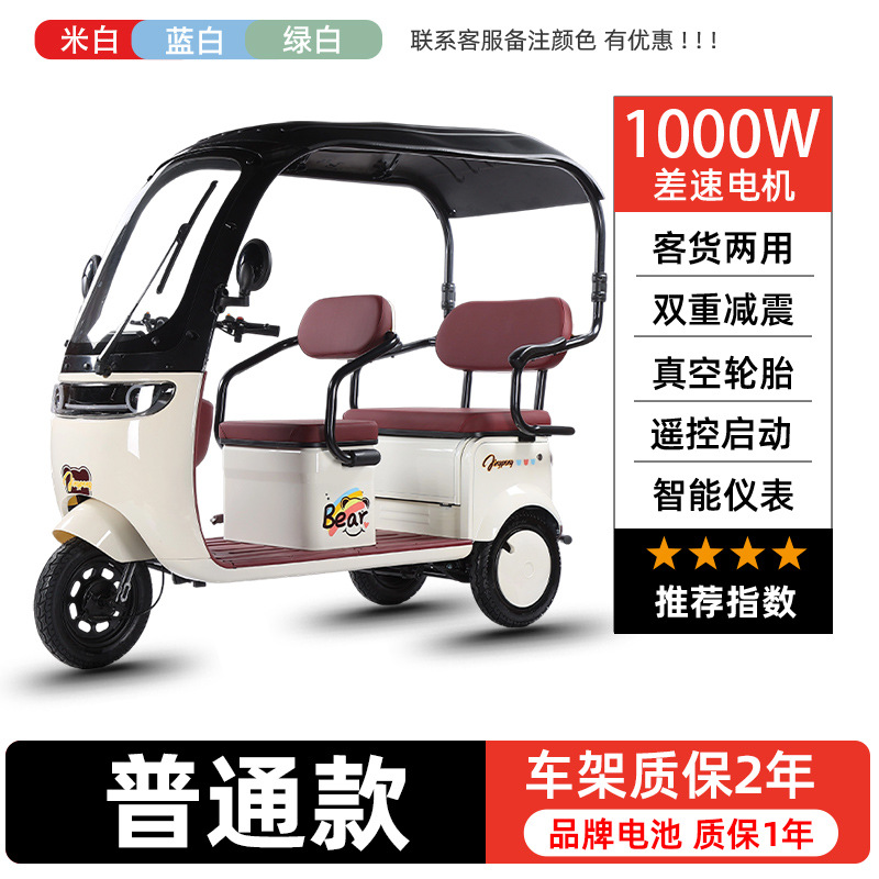 (일반 모델) 1000W 모터 + 72V20A 납축 배터리(약 55km 주행)