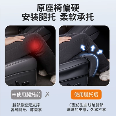 Front Footrest, Seat cushion, seat cover