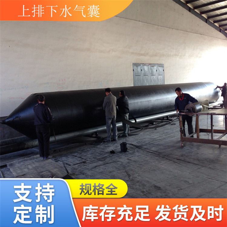 青岛星辰船用气囊 抗爆韧性耐用高压船舶上下水气囊
