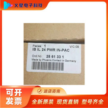 �ֻ������˹ԭװ��ƷInlineģ�� IB IL 24 PWR IN-PAC - 2861331