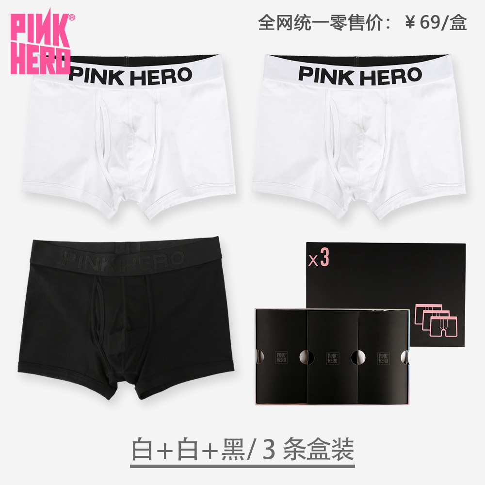 【欧米コード原単代発可】古典的な白黒綿綿の丈夫な重ポンドベルト男性平角下着544