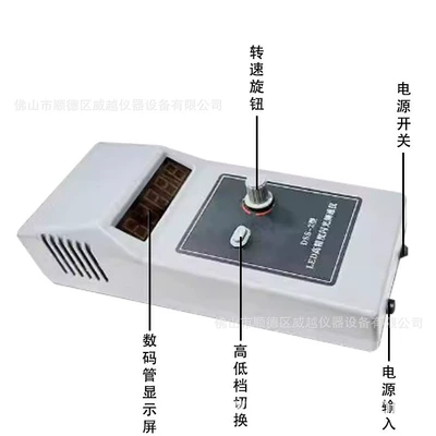 DSS-2A – tachometer