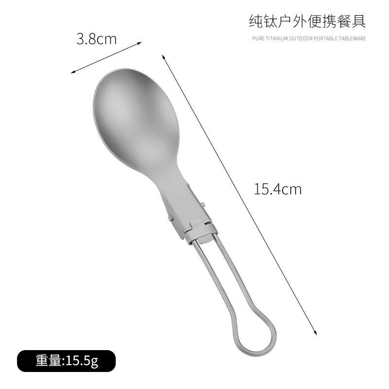 순수 티타늄 접이식 스푼