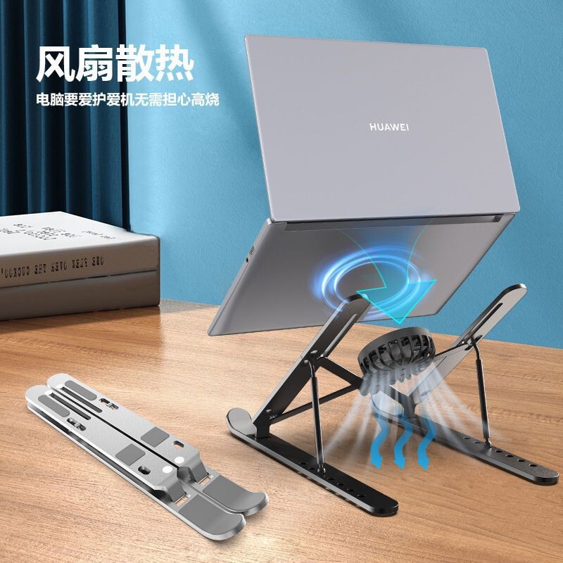 Laptop Tablet Aluminum Alloy Desktop Adjustable Stand Cooling Bracket External Fan