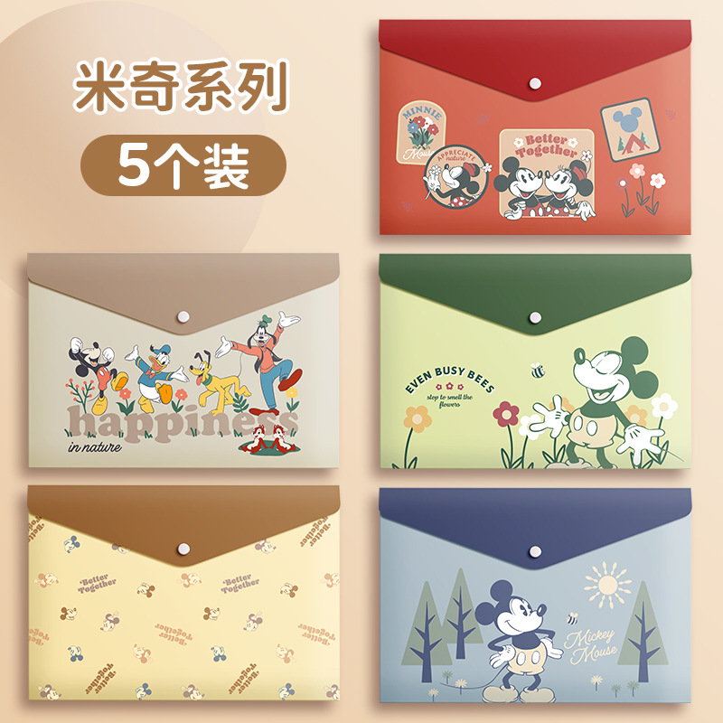 A4/특대[미키 시리즈]