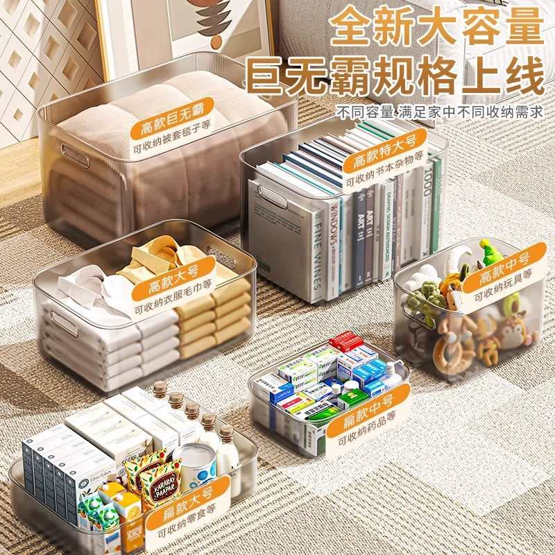 Transparent storage box, rectangular toy