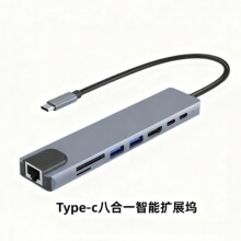 Typec扩展坞笔记本usb-c适用华为苹果网线转接头hdmihub多接口