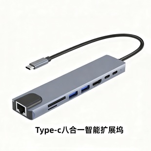 Typec�Uչ�]�Pӛ��usb-c�m���A���O���W���D���^hdmihub��ӿ�