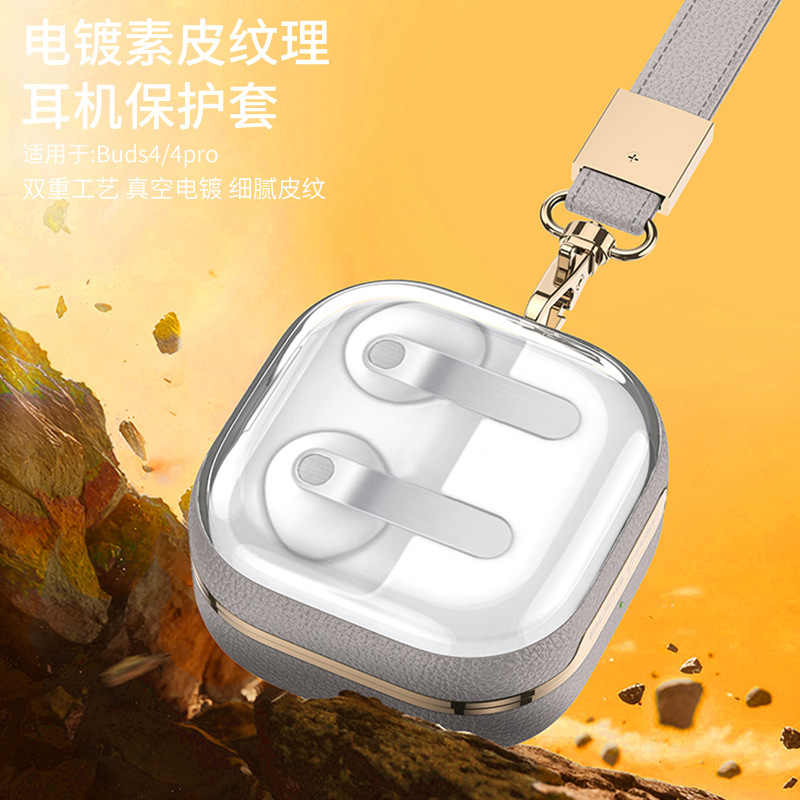 Suitable for Samsung Buds4Pro Bluetooth earphone protective case, light luxury electroplated leather pattern Buds4 lanyard protective case Suitable for Samsung Buds4Pro Bluetooth earphone protective case, light luxury electroplated leather pattern Buds4 lanyard protective case