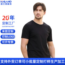 厂家圆领文化衫定做运动快干t恤短袖广告衫工作服定制工衣厂服