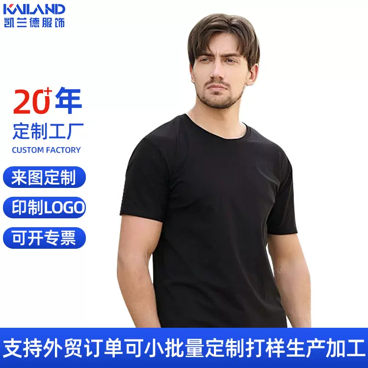 厂家圆领文化衫定做运动快干t恤短袖广告衫工作服定制工衣厂服