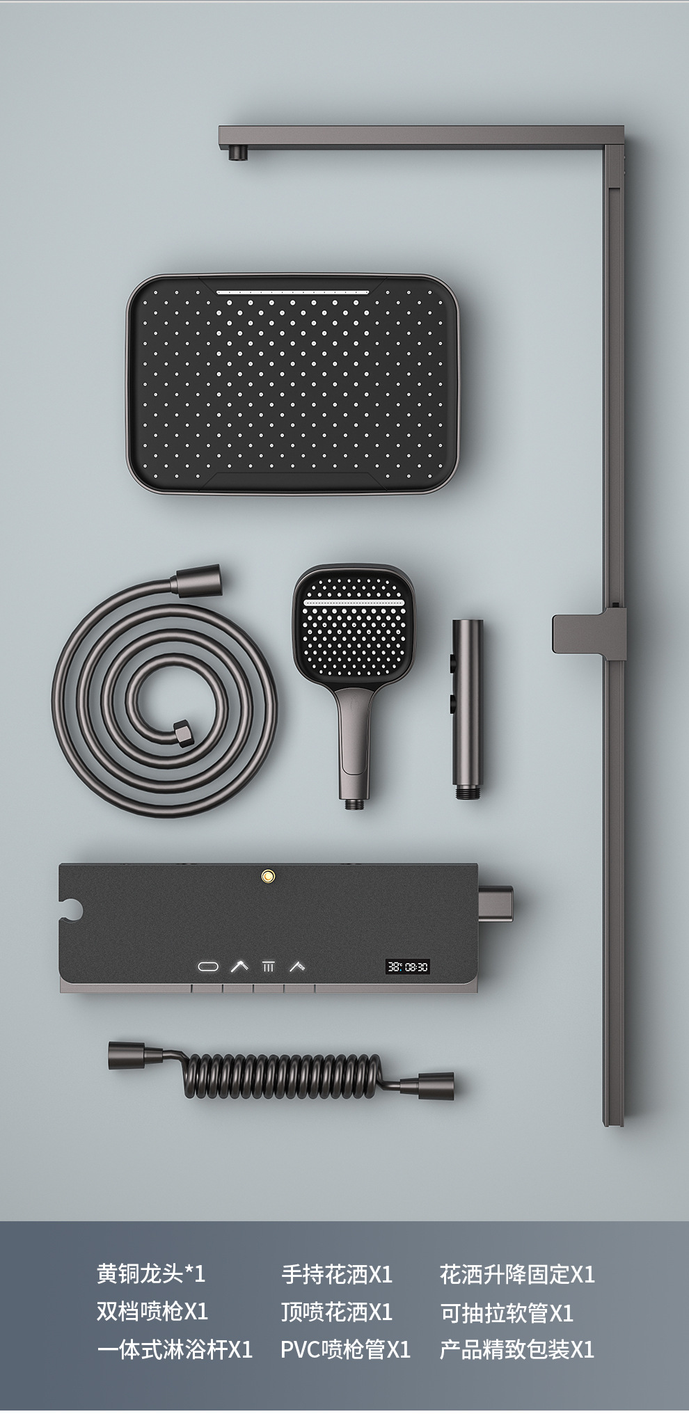 A complete set of constant-temperature piano key shower heads, a full set of multi-functional pressure-increasing bathroom and household shower head kits undefined