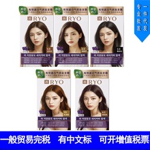 吕染发剂无氨无异味遮盖白发深棕色上色自然男女染发膏韩国进口