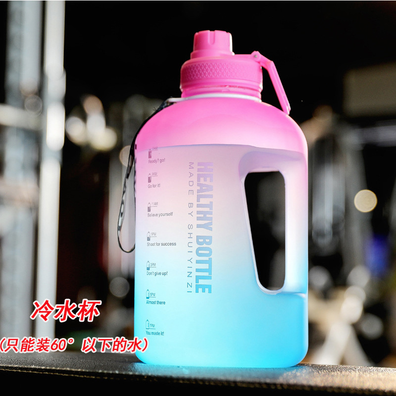Gradiente de color de gran capacidad moda fitness deportes botella de agua paja portátil mango plástico espacio Copa transfronteriza
