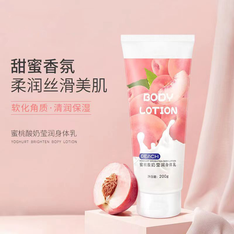 Ports Body lotion summer refreshing Greasiness Replenish water Moisture Lasting Fragrance Whitening whole body Moisturizing cream