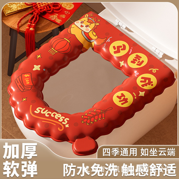 Toilet Cushion Household Four Seasons Universal Toilet Cover with Lid Toilet Ring Waterproof Toilet Cover Toilet Cushion Pattern Thickened