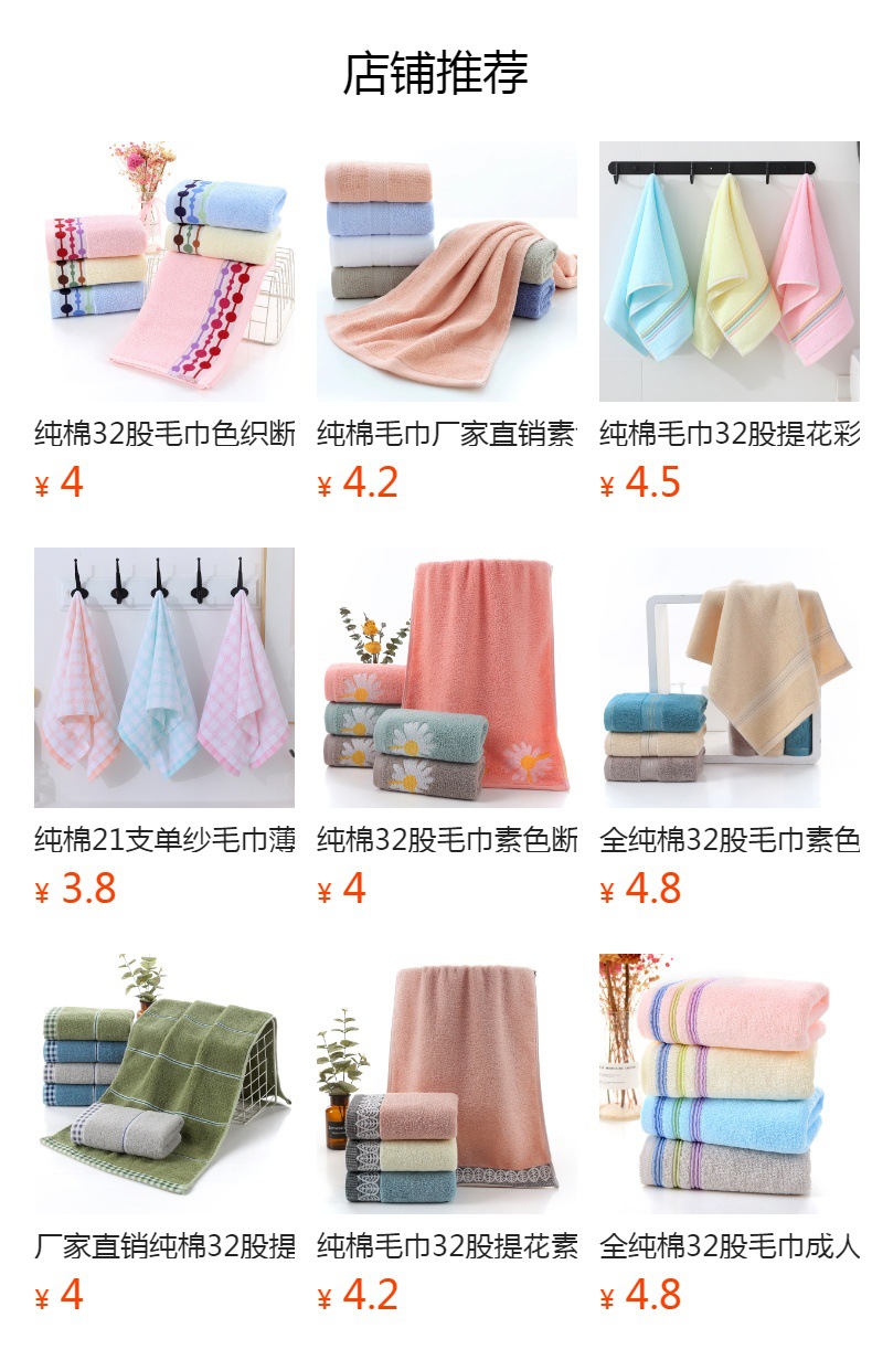 详情图