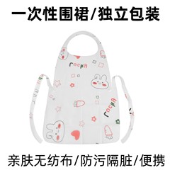 使い捨てエプロンプリント不織布キッチン家庭用飲食焼き鍋店油煙防止家事汚れ防止