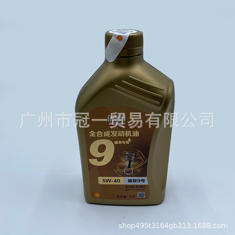 93724265   Acdelco Super Yushan No. 9 Fully Synthetic Engine Oil (German Series) 5W-40 1L