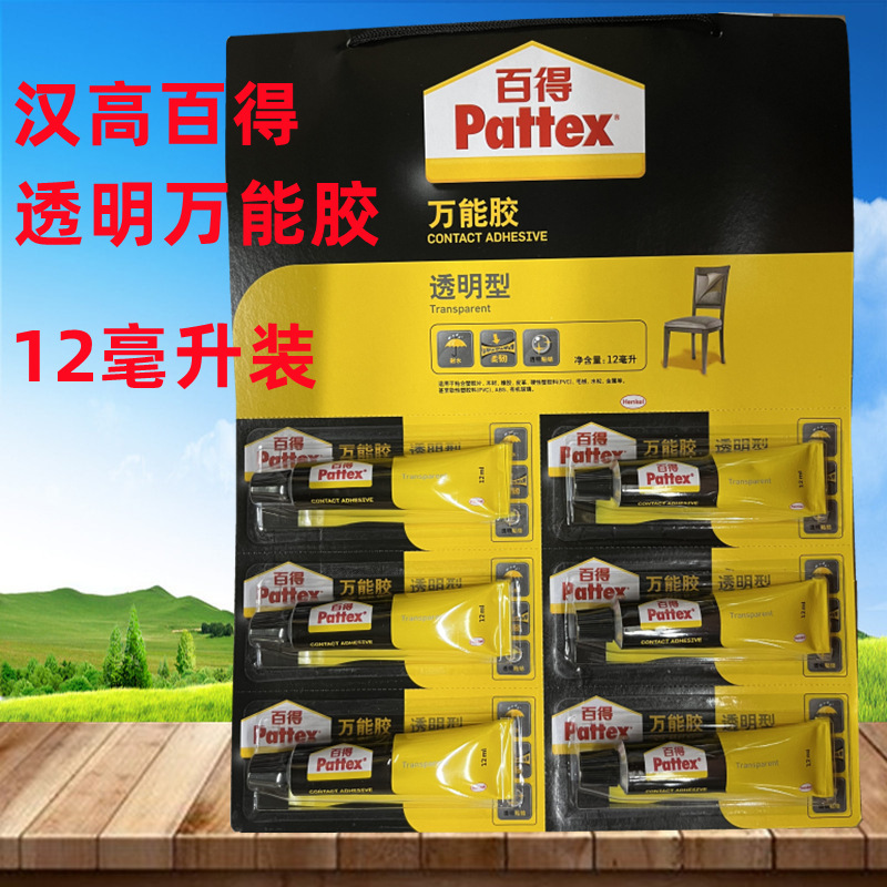 12ml万能胶-01.jpg