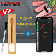 跨境智能无线蓝牙烧烤烤肉温度计 中继手机APP烤箱肉类食品温度计