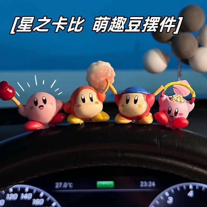 車の装飾品 車の装飾 車の漫画スクリーンアクセサリー デスクトップセンターコンソール|undefined
