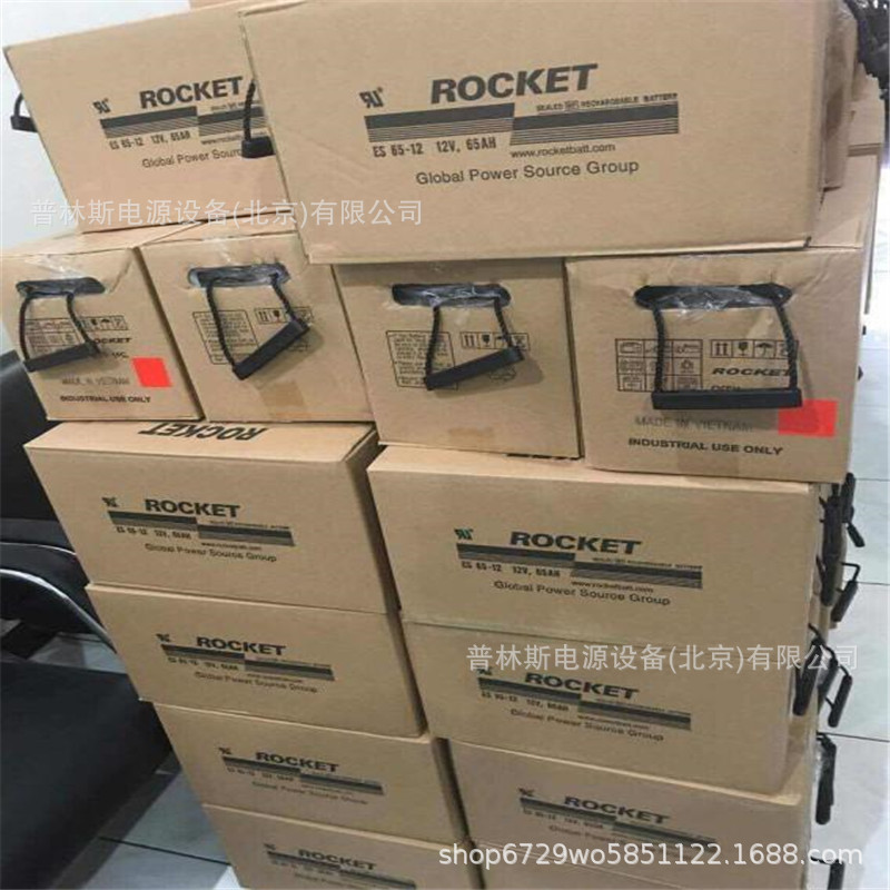 韩国ROCKET火箭蓄电池ESH40-12铅酸蓄电池12V40AH 免维护储能电瓶