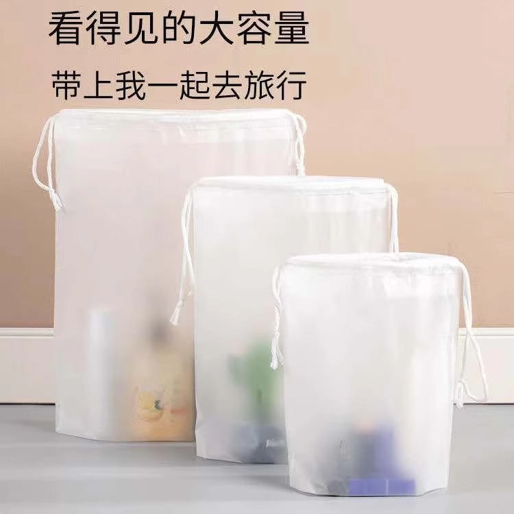 下着旅行収納袋スーツケース下着化粧品靴下オーガナイザーバッグポータブル防水収納袋|undefined