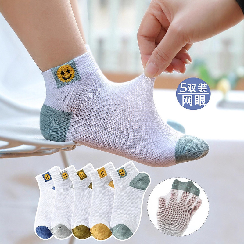 Zhuji Children's Mesh Socks Thin Autumn Baby Boys and Girls Breathable Sports Socks Medium and Large Children's Mid-Tube Socks Wholesale Zhuji Children's Mesh Socks Thin Autumn Baby Boys and Girls Breathable Sports Socks Medium and Large Children's Mid-Tube Socks Wholesale