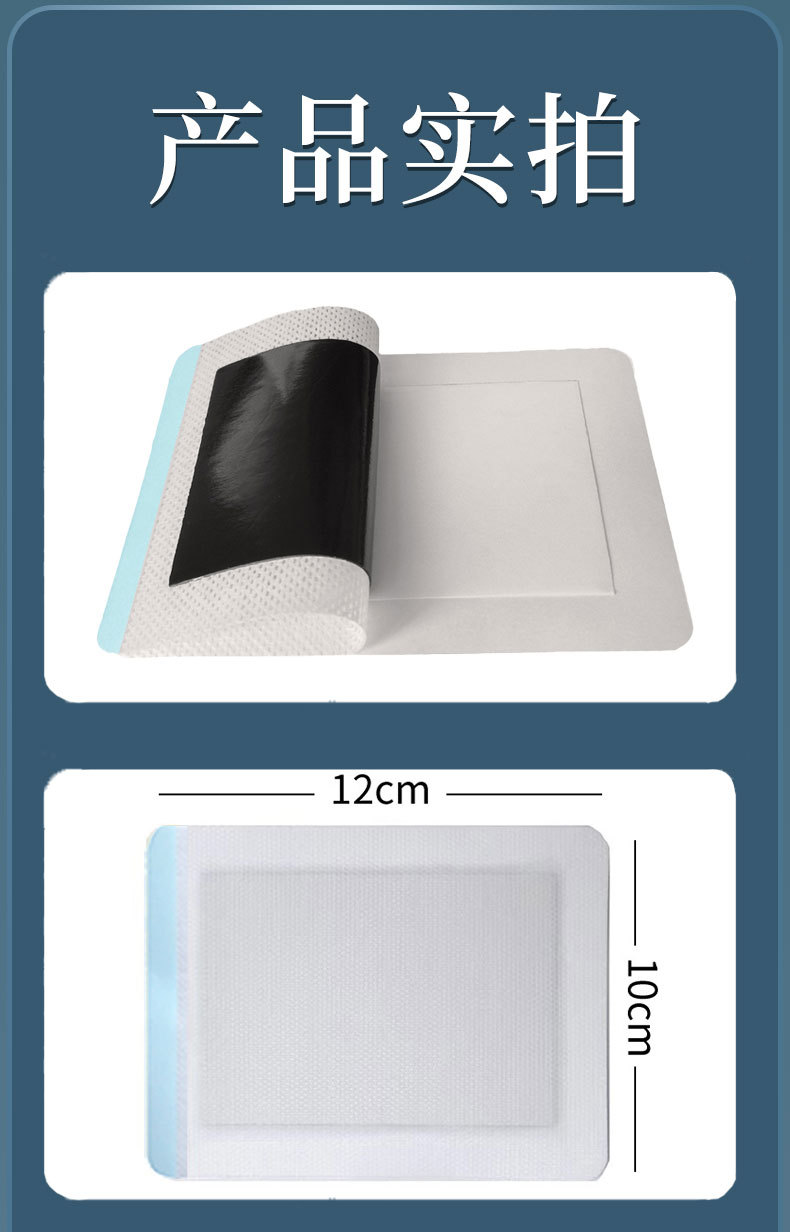 Far Infrared Herbal Pain Relief Patch for Lumbar Knee Neck Joint Support 12x12cm specifications