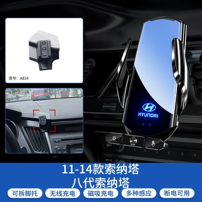 Car phone holder | IX25/IX35/Yuedong/Sonata/Yuena/Tucson/Mingtu Elantra - 11-14-sonataeight-generation-sonata-black
