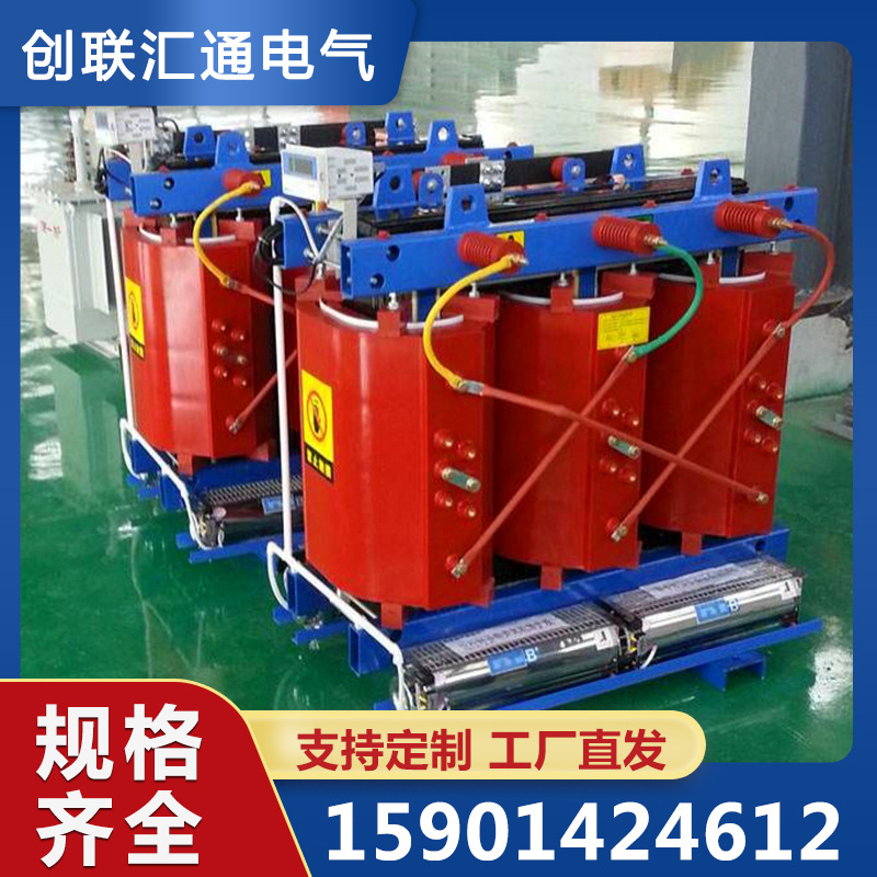 ZSCB双分裂干式整流变压器 光伏双分裂 双分裂整流隔离双分裂升压