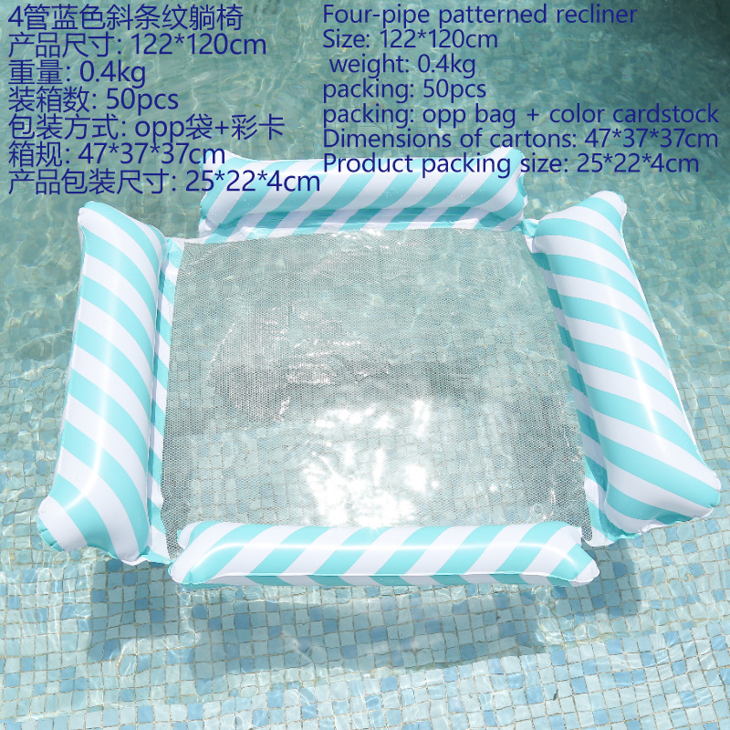 하늘색 튜브 4개(비스듬한 줄무늬)