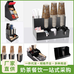 多機能バー収納ボックスミルクティー店カップホルダーカップホルダーストロースプーン収納ボックス使い捨てカップホルダー