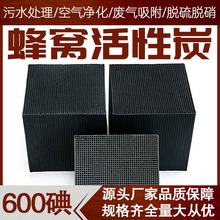 IطNˮ̿KUˮhO600C̿