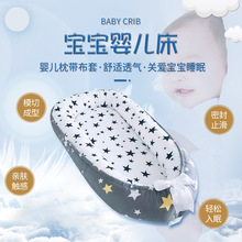 宝宝婴儿床新生儿卡通中床可折叠便携式跨境亚马逊慢回弹海绵批发