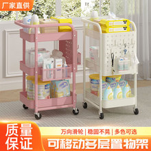 置物架厨房落地多层零食架收纳架带洞洞板挂篮置物架储物架小推车
