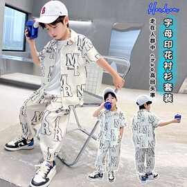 男童夏装套装2023新款宝宝夏季短袖长裤薄款两件套儿童衬衫休闲装