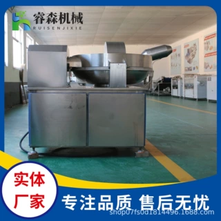 商用变频斩拌机 粉肠南肠腊肠制作斩拌机 肉糜鱼糜全自动斩拌机