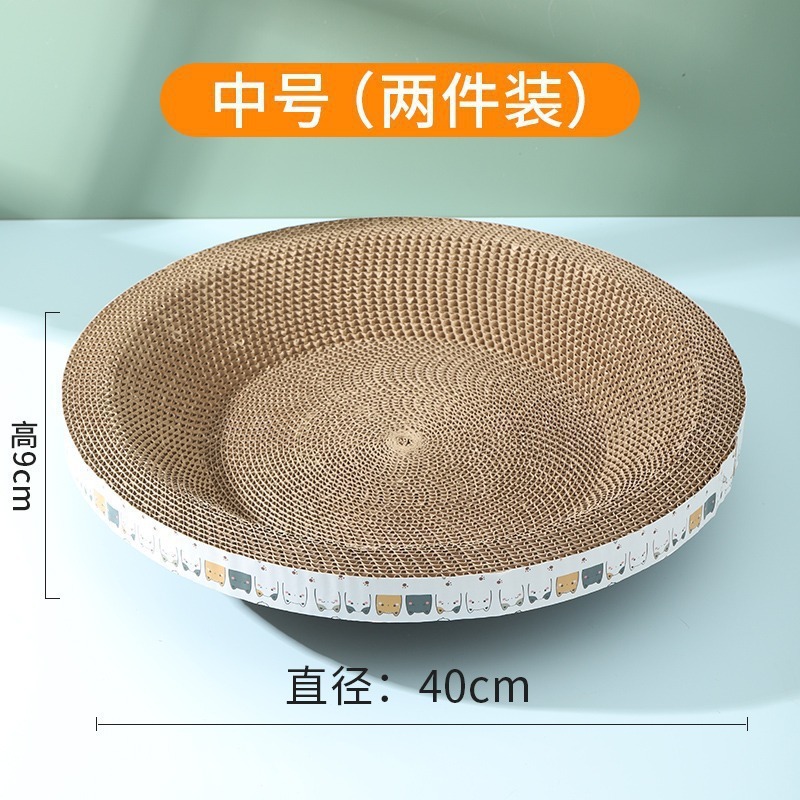 猫抓板碗型猫抓盆磨爪不掉屑猫玩具瓦楞纸猫咪用品高密度猫爪板|undefined