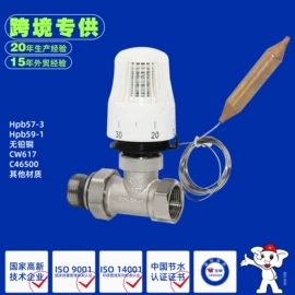 球阀;调节阀;燃气阀