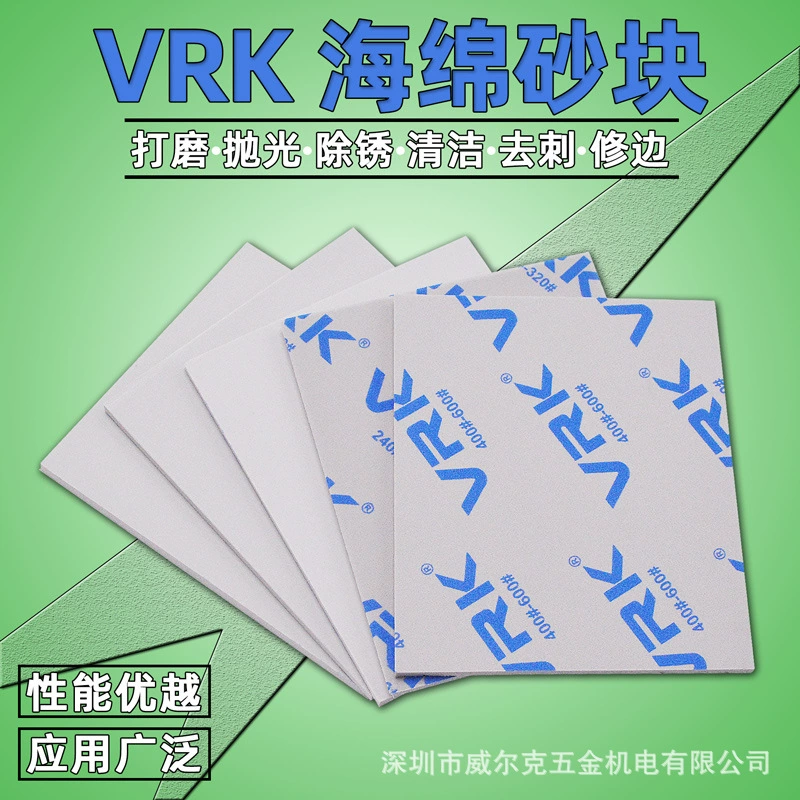 VRK белая губка, наждачная бумага, тонкая губка, песок, пластиковая модель, зарядное устройство для мобильного телефона, беруши, полировка наушников, сетка 3000