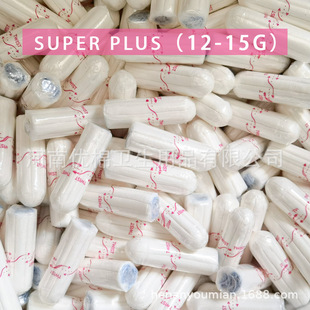 Quantity multi-type finger-in tampon built-in invisible non-sensitive sanitary napkin aunt stick cross-border supply manufacturers wholesale