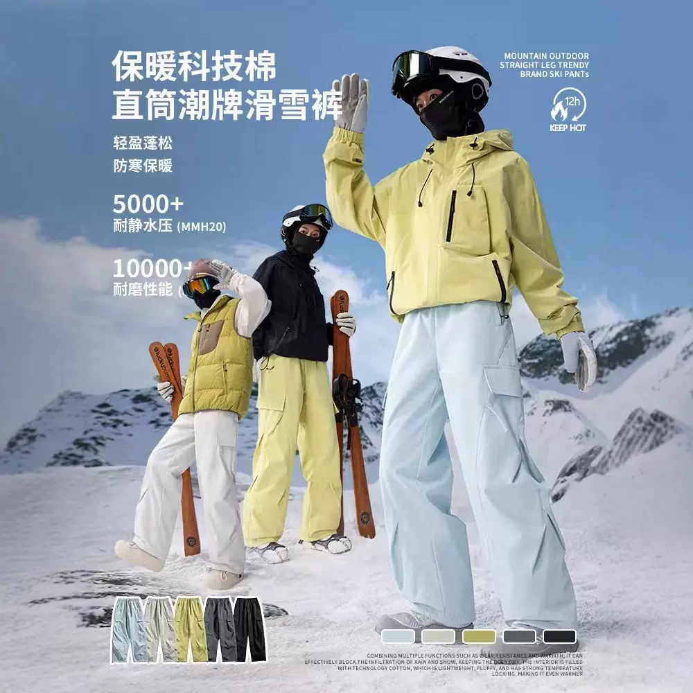 IZEXX潮牌秋冬户外防风加厚滑雪裤男女款防泼水保暖冲锋裤工装裤