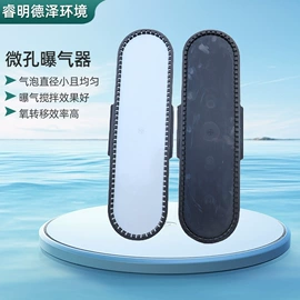 曝气设备;空气净化设备;鼓风机