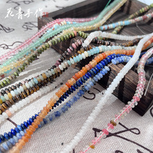 2*4mm��Ȼʯ��P�� ɢ��DIY�Ʒ�������朸��鶨λ��F؛���l