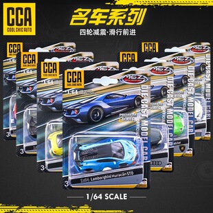 CCA1:64�Ͻ���܇ģ�ͱ��r���L�����R�쿨��ͯ���܇�羳���l���w