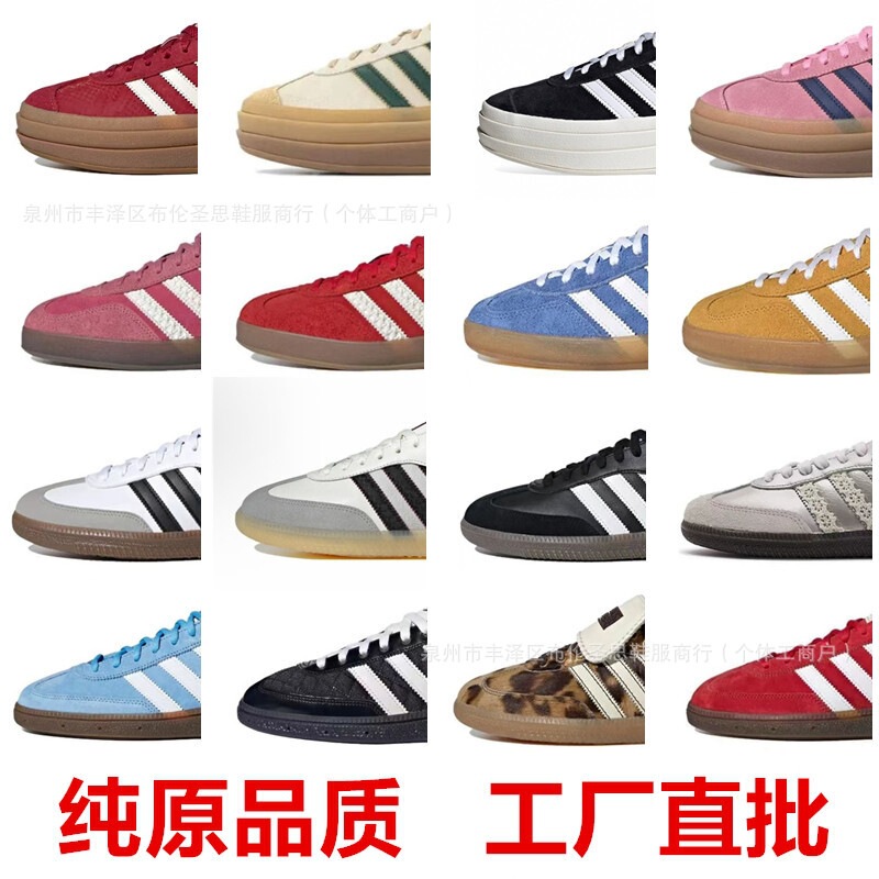 Putian Pure Original Adidas Training Shoes Samba Leopard Print Red Liquid Silver Taekwondo Height-Increasing Shoes for Men and Women